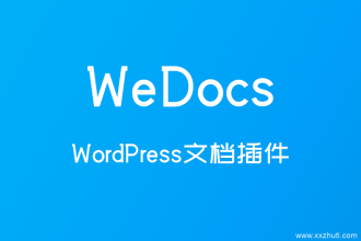 wordpress帮助中心文档插件wedocs1.5汉化版