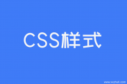 css设置高度height: 100%滚动条无法显示的解决办法