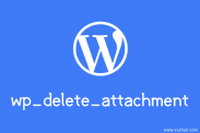 wordpress删除附件函数：wp_delete_attachment